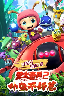 欧美大色网