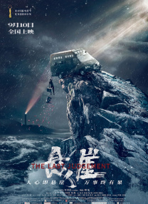 久久综合久久鬼色